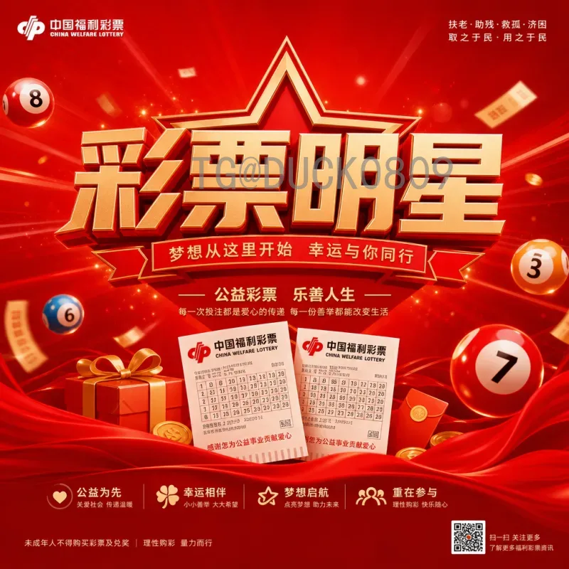2026年世界杯都有谁？参赛球队名单及预选赛形势全解析